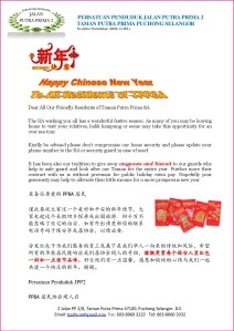 angpow.pdf-page-001 (2)