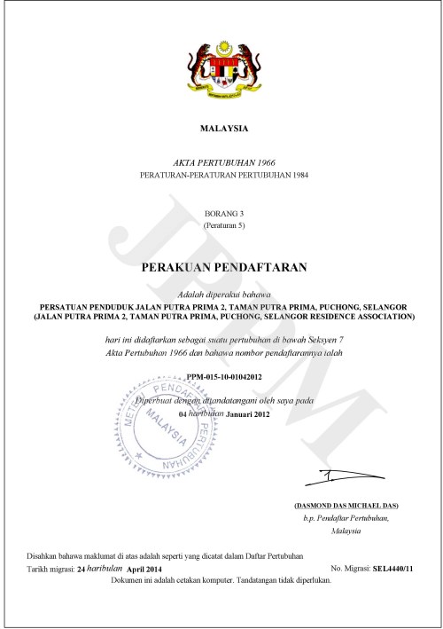 Sijil Kelulusan Permohonan Induk